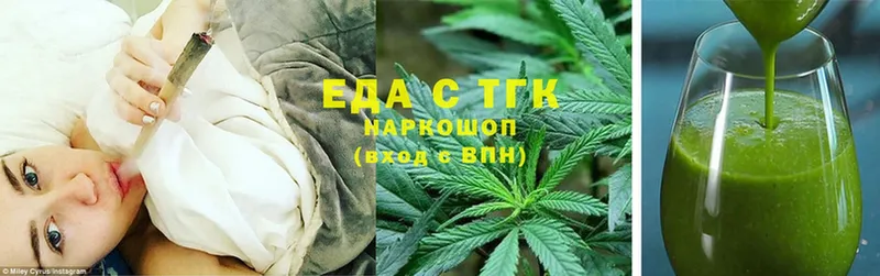 где найти   OMG ссылки  Canna-Cookies конопля  Опочка 